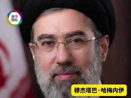 伊朗总统之子称最高领袖“平安”