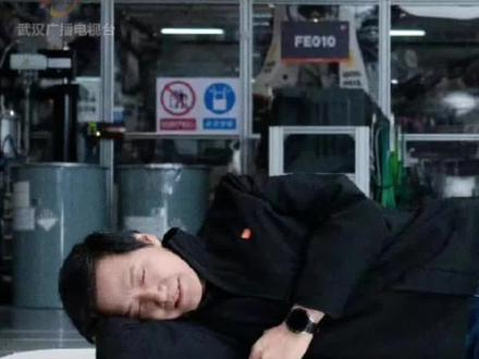 雷军回应在工厂地板睡觉:“是摆拍,纯属逗大家开心的,但是大家的呼声我听到了” #雷军回应车间摆拍