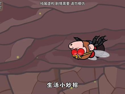 搞笑配音:偷天换日 #东北话配音 #看完不笑算我输 #不一样的西游记