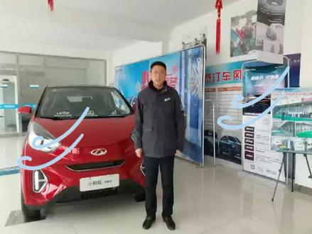 新能源汽车暖风如何使用,出色的快速制热#奇瑞小蚂蚁 #奇瑞新能源 @沧州嘉泰奇瑞新能源