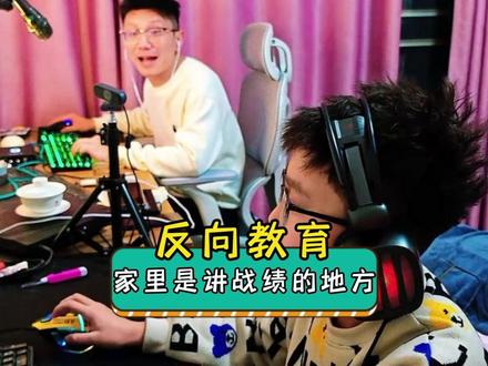 “我不想玩了,我想写作业”#烧饼哥 #教育 #搞笑