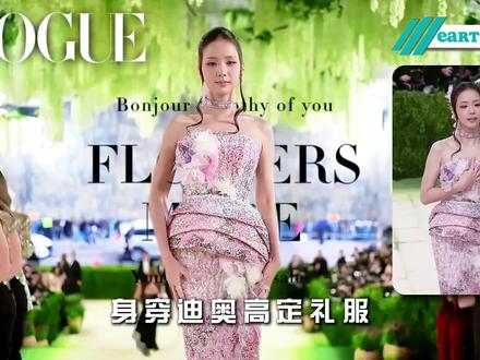 从“小汤唯”到实力演员,从不被看好到双奢加身 #金智秀jisoo #blackpink #metgala #kpop #flower