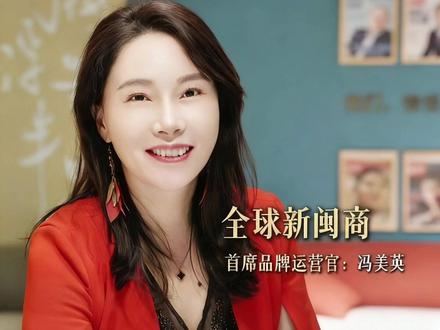 杨紫明:从摆摊少年到百亿时尚帝国!他如何凭一己之力拿遍中国设 计界最高奖?#闽商 #创业逆袭 #品牌故事 #创始人IP #商界人物故事