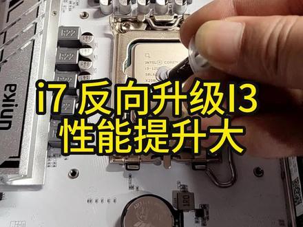 老哥大几千才买2年的电脑竟然是10多年前的东西,所以买电脑不能只看i3 i5 i7 #电脑