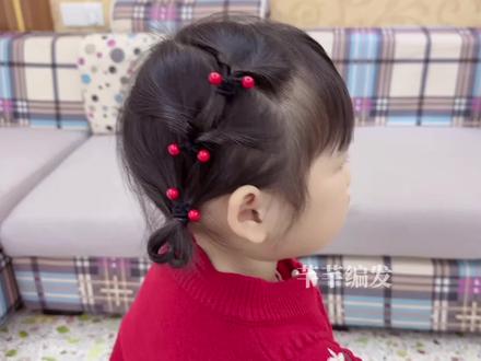 家有短发女宝的看过来!新年发型这样扎超喜庆#儿童编发 #编发教程 #发型教程