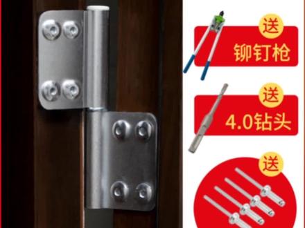 厕所卫生间门合页铝合金门不锈钢浴室门合叶折页大全铰链配件活页#门合页 #铝合金 #不锈钢 #合页 #合页铰链 #折叠 #五金工具 #五金配件 #好产品推荐