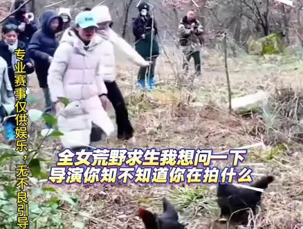 《女子荒野求生》导演的逆向思维#大学生最美家乡推荐官#常德壶瓶山#壶瓶山大学生荒野求生 #常德壶瓶山