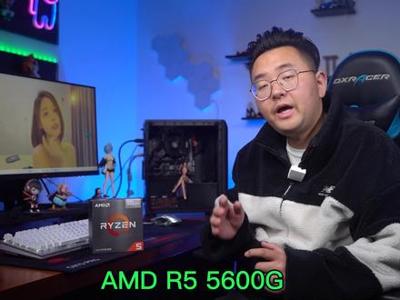 英特尔R5 5600G核显游戏测试来了,看完你感觉怎么样? #显卡 #组装电脑 #电脑 #5600g核显
