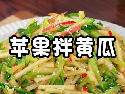 你可能还不知道,苹果的这个做法真是太神奇了,这是老一辈传下来的土方法,超级好吃,看一遍保证你不后悔,