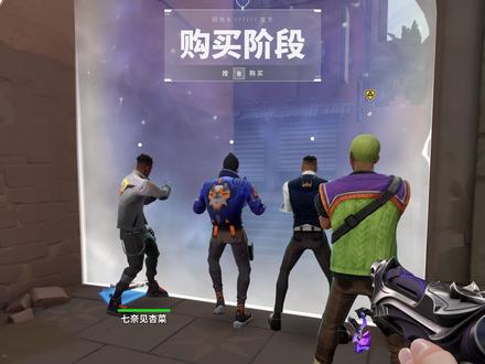 跟朋友打了一下午白银,笑死我了 #无畏契约 #无畏契约掠夺3