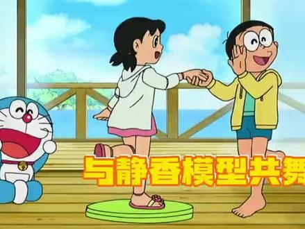 哆啦A梦被吓得失去理智,竟然拿出毁灭地球炸弹 #动漫解说