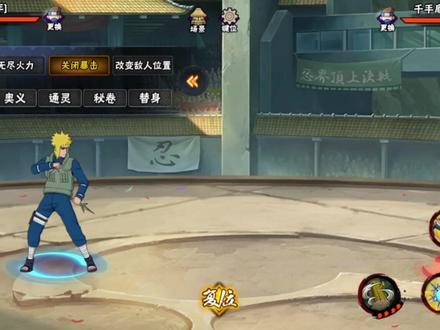 18秒受击雷电 #火影忍者手游 #bug