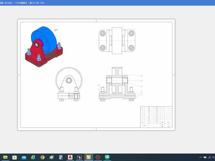 CATIA.工程图制作.2