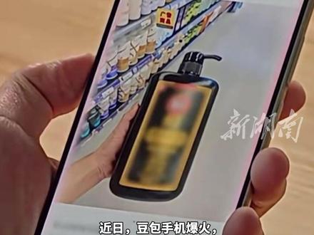 豆包手机爆火,让ai为你做事正在成为现实…
(编辑:啊哒 实习生:李绮思)