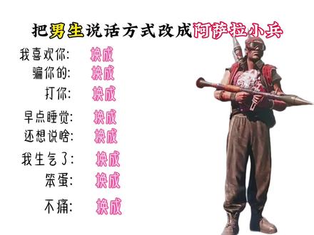 有对象的可以去试一下,温暖她一整天😄#三角洲行动 #三角洲搞笑 #上热门