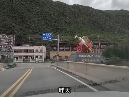 38公里省道被圈起来收费——稻城亚丁省道收费被揭 #稻城亚丁 #景区收费 #旅游避坑 #S462省道 #消费者权益