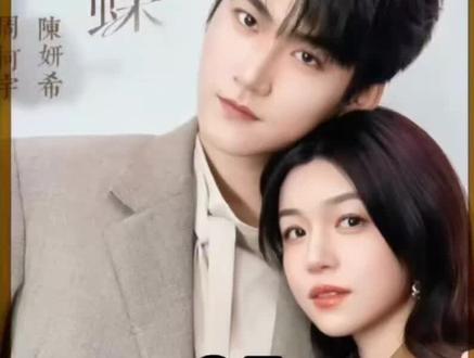 李雾放弃清华报宜大,不仅岑妗不能接受,老师都替他惋惜#强烈推荐 #狙击蝴蝶 #陈妍希 #精彩片段