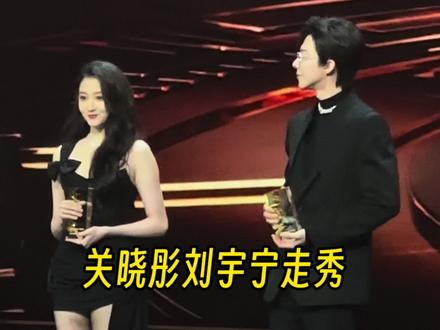 @关晓彤 何老师您别说了,每一句都戳在我的笑点上哈哈哈哈@摩登兄弟刘宇宁 俩大长腿也有今天#刘宇宁 #娱乐评论大赏 #追星日常 #关晓彤 #何炅 @DOU+小助手