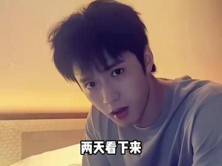 whd欺负我们家孩子 你完了•͈⚇•͈ www宝宝我为你打抱不平 忍了你很久了whd#刘耀文冰剑 #王鹤棣 @DOU+上热门 @DOU+小助手 @抖音小助手