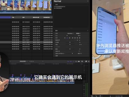 手机系统差别对待,千元机广告满天飞,国产系统吃相真难看 绝了!同一个手机系统,高端机就没广告,千元机就是低俗广告,线下实测了华米米荣耀各家手机,竟然发现人为把展示机的APP通知全关避免广告通知的呈现!还有王法么,#国产手机 #手机广告