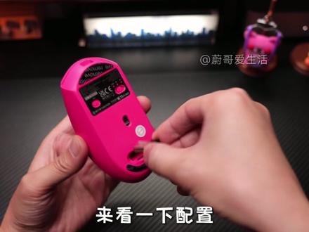 前行者新鼠标手感好到离谱,价格却便宜到不敢信 #前行者鼠标 #鼠标推荐 #游戏鼠标 #游戏外设 #数码好物