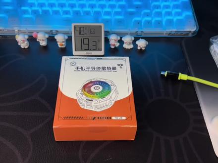 麒麟三代散热器简单开箱体验#手机散热器 #散热背夹 #王者 #和平精英