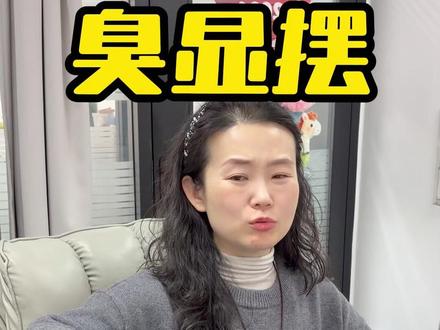 假期结束开始显摆 #臭显摆 #炫耀 #同事间的对话梗 #上班哪有不疯的 #工作日常