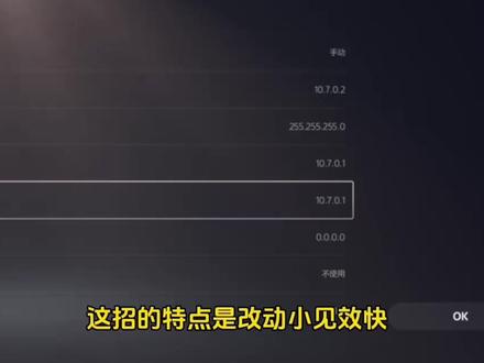 Ps5加速教程!如何给ps5主机游戏加速?遇到网络延迟高、下载慢、无法连接服务器,可以试试这样!
#ps5 #ps5教程 #ps5加速器 #ps5网络问题 #加速盒