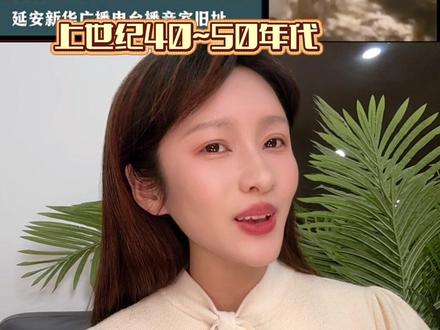 这又是谁的童年呢? #配音#年代感#播音腔#电台#历史上的今天 @DOU+小助手