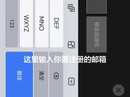 永恒之塔2台服下载与注册攻略#永恒之塔2