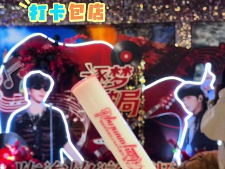 铭铭速通——5分17秒速通铭丝的ryzzD1
#荣耀之战 #陈浚铭