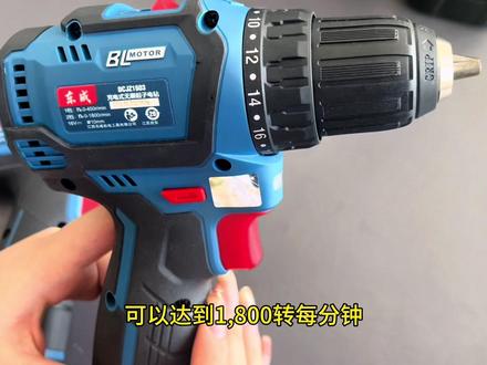 东成性价比电钻对比#东成电动工具 #手电钻 #五金机电