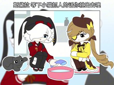 网太差发不出去#逃出惊魂夜 #ooc致歉 #哑怨哑