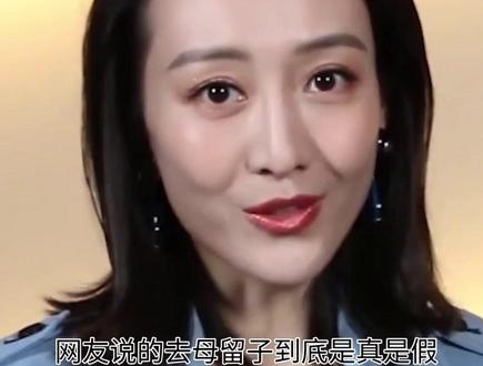 去母留子瞒不住,当众自曝隐情的何九华,还是把王鸥给牵扯进来了 #热点 #何九华 #王鸥 #何九华王鸥