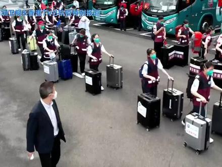 最美逆行者:三百内地医疗队员驰援香港