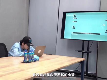 张哥这个问题真是的#宋亚轩#轩源