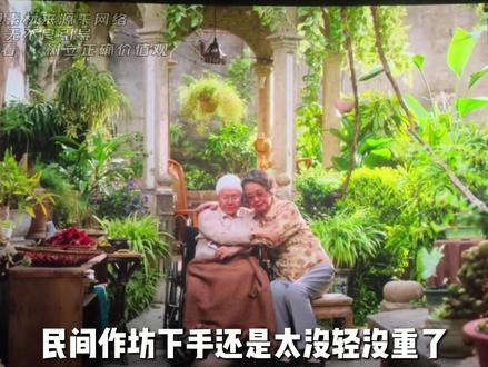 整个剧组穷得只剩下梦想了#给啊嫲的情书 #潮汕 #方言 #谢南枝 #叶淑柔
