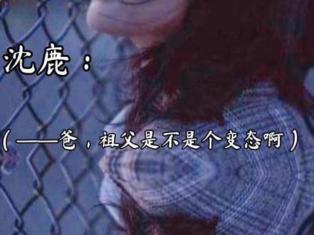 祖母的脚冷了,祖父一个人哭了好久,喃喃自语:“怎么捂不热了呢?”
简童去世,沈修瑾哭的像个孩子,这一刻,貌似也没那么讨厌沈修瑾了……