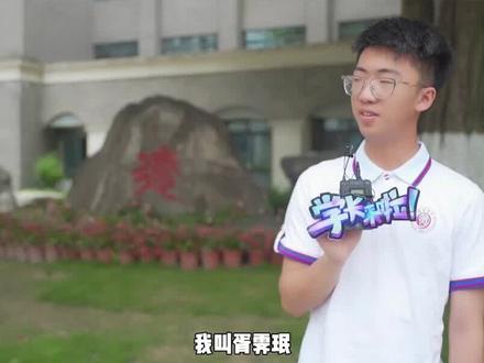 高考数学满分考生,即将成为“韦神”的学生!#树德中学 #北京大学 #北大数学天才韦东奕 #高考出分