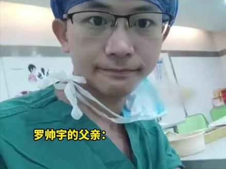 2024年5月8日,刘翔峰接受调查期间,湘雅二医院实习医生#罗帅宇 在住宿楼坠亡。罗帅宇在湘雅二医院坠亡后,其家属在恢复的电脑数据中发现多笔转账记录及指向医院内部人员涉嫌违法犯罪的举报材料。6月12日,湖南省卫生健康委信访部门回应称,罗帅宇家属提供的信访材料确已受理,信访事项已经依法依规处理,关于反映湘雅二医院存在医疗腐败问题的事项已经移交公安机关,现在成立了联合调查组,仍在调查核实,会依法依规处理。