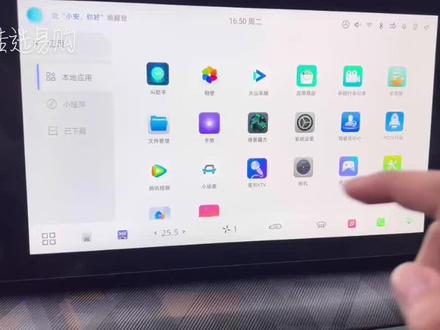 长安二代unit升级中控应用高德应用商店音乐视频播放
全新精美的 ur探作界面 cerplay 风格,美观大方,美观实用,流畅丝滑桌面壁纸主题
各手机互联连接
高德地图为新版本,解锁小团团语音,导航车速更精确,界面更美观
听歌不受限,免费听会员歌曲,酷狗,酷我,网易云,QQ 音乐等
内置蝰蛇顶级音效插件,无需更换原车音响喇叭,轻松秒变顶级音质
车机互联,无需繁琐的手动打字输入目的地位置,手机直接发送定位到车机
解除行车观看视频限制有娃必备 优酷爱奇艺 腾讯等
高清大片随心观看
可在线看央视卫视地方台频道电视直播等
可实时在线查看天气预报,出门天气情况随时掌握
开启车机隐藏设置选项,快捷打开文件管理器,可更换任意图片为车机壁纸
感兴趣的留下车型吧
#长安汽车 #高德地图 #支持carplay的车 #unit #抖音汽车
