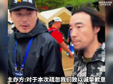 大哥比赛在山里狂奔一晚上,第二天才得知比赛中途取消成小丑#关门山越野赛 #爬山 #抽象 #离谱 #巴图鲁关门山越野赛