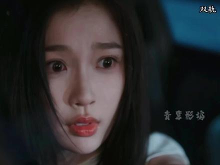 伪骨科?也太好磕了!#双轨看得我也昏头了 #双轨#虞书欣