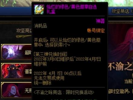 阿拉德大陆又添多重惊喜活动啦~一起来看看更新了哪些内容吧#DNF #地下城与勇士 #游戏