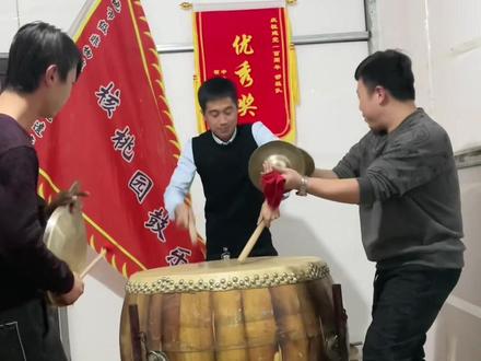 传承老一辈人留下的非物质文化遗产,感谢点赞支持#锣鼓 #非物质文化 #民间艺术传承