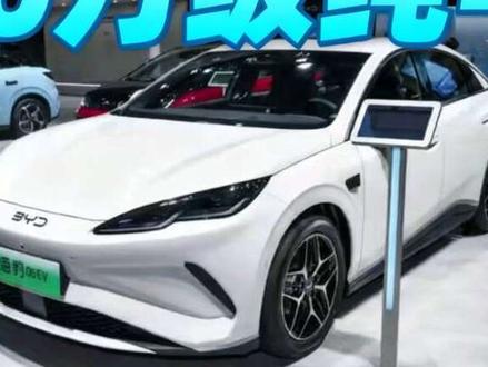 比亚迪海豹06EV|十万级纯电性价比天花板,没有之一
如果在10—13万价位选纯电家用轿车,海豹06EV绝对是目前同级最能打的一台,全部都是实打实硬配置,没有半点虚减配。
第一、同级独一份前置铝合金双叉臂结构。
同价位绝大多数车型还在用普通钢制麦弗逊、甚至扭力梁。海豹06EV采用铝合金双球头悬架,材质轻量化、侧向支撑极强,过弯侧倾抑制优秀,底盘质感直追20万级轿车。
第二、前轮后置刹车卡钳。
懂车都明白,后置卡钳属于偏运动豪华底盘布局。制动重心更合理、刹车点头幅度极小,通风刹车盘散热更快,连续刹车不热衰,高速、雨天行驶安全性更高。
第三、后期升级可变磁通量电机。
这是比亚迪最新省电黑科技,低速扭矩大、高速能耗低,优化高速续航,后期OTA适配,不换硬件就能升级电驱效率。
除此之外全部是真实硬核配置:
整车采用CTB电池车身一体化,车身扭转刚度30000N·m/rad,车身刚性远超同级;全系后驱布局,操控手感更好。
搭载磷酸铁锂刀片电池,高配快充峰值103kW,30%—80%仅需24分钟,日常补能非常方便。轴距做到2820mm,后排家用宽敞够用。
标配天神之眼C高阶辅助驾驶,高速NOA、自动泊车全系不阉割,同价位罕见。综合电耗低至12.5kWh/100km,通勤成本极低。
十万级别,铝合金底盘、后置卡钳、后驱、CTB、高阶智驾全部拉满。
不搞虚假宣传、不做表面配置,海豹06EV就是目前家用纯电车最实在的性价比之王。
#比亚迪 #海豹06EV #家用电车 #买车推荐 #性价比神车