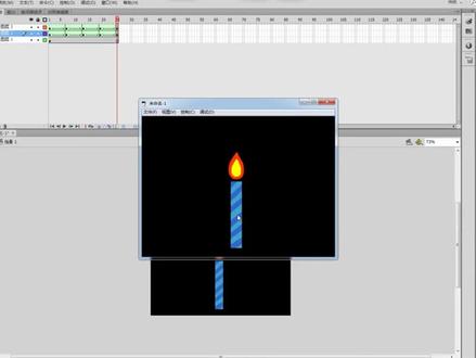 flash绘制一根蜡烛以及制作燃烧效果 #flash绘制 #flash画蜡烛 #flash的蜡烛