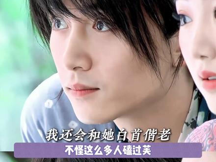 杨过:比生气先来的是对芙妹的心软#杨过 #郭芙 #过芙 #神雕侠侣 #恨海情天