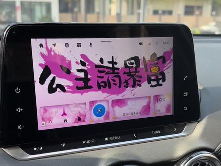 14代轩逸使用CarPlay教程 #CarPlay #14代轩逸