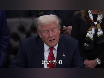 通牒到期!美军狂炸电网逼开油路,武装讨债踢到铁板 #伊朗电网被炸 #伊朗封锁海峡